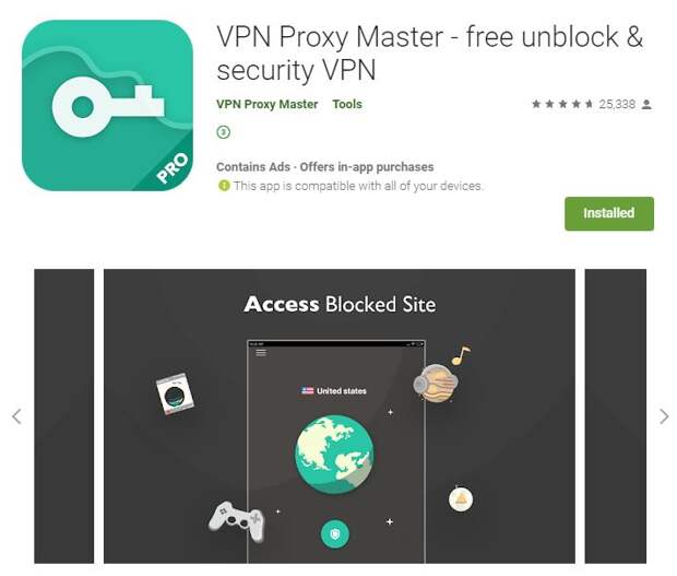 Лучшая бесплатная VPN для Android