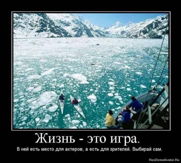 Прикольные демотиваторы с надписями. Подборка chert-poberi-dem-chert-poberi-dem-08310504012021-3 картинка chert-poberi-dem-08310504012021-3