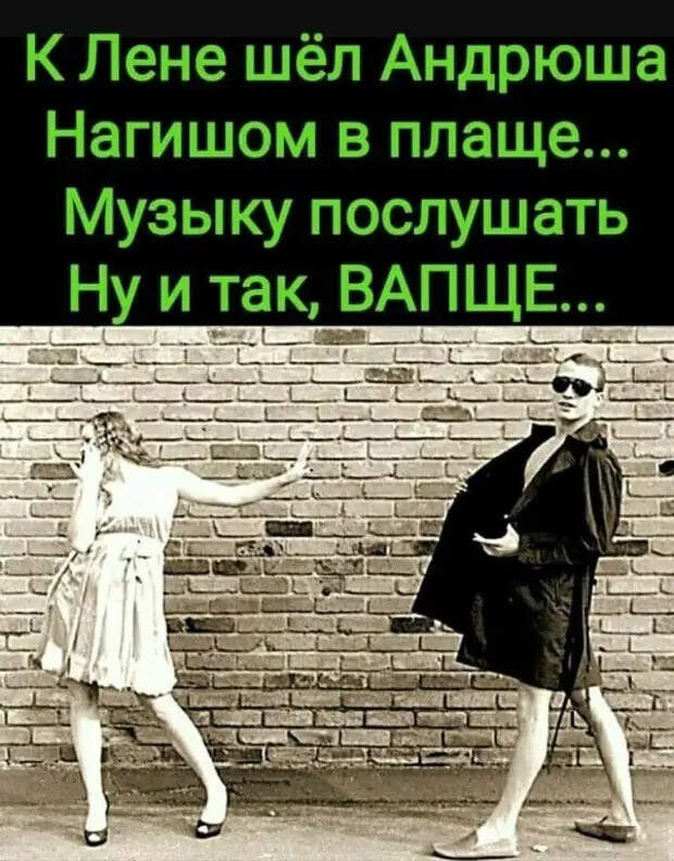 Штопор приходит к вилке и говорит: "Дорогая, я опоздал, ну ты же знаешь, какие везде пробки!"