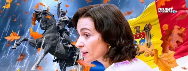 Унтер-офицерская вдова, или Как Молдове аукнулась поездка Санду на «Крымскую платформу»