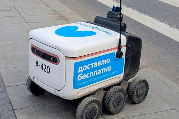 Московская ГАИ попыталась оштрафовать робота-доставщика на ₽300 тыс, но суд ее не поддержал