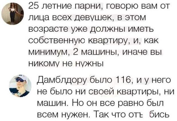 1. ÐÑ
Ñж ÑÑи запÑоÑÑ. Ð ÑÑо гоÑÐ¾Ð²Ñ Ð´Ð°Ð½Ð½Ñе девÑÑки даÑÑ Ð¿Ð°ÑнÑм взамен? девÑÑки, женÑинÑ, запÑоÑÑ, оÑноÑениÑ, пÑикол, Ñазведенка, ÑмеÑ
, ÑмоÑ