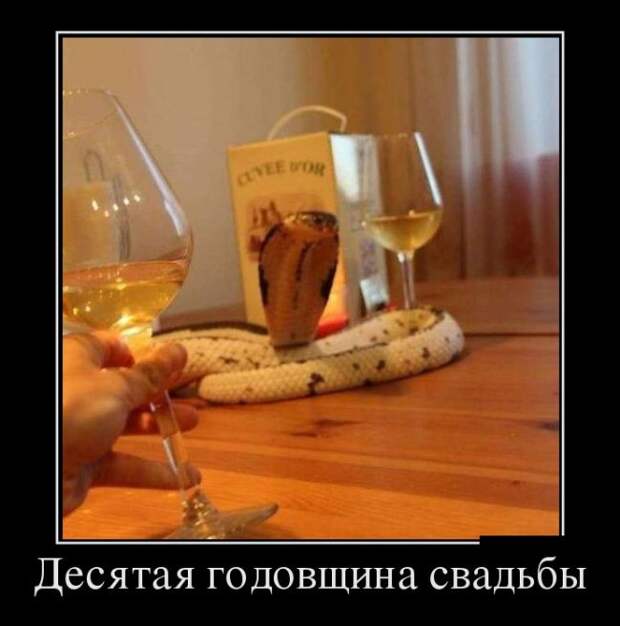 Прикольные демотиваторы на выходные (11 фото) Прикольные демотиваторы на выходные (11 фото)