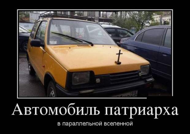 Демотиваторы (30 фото)