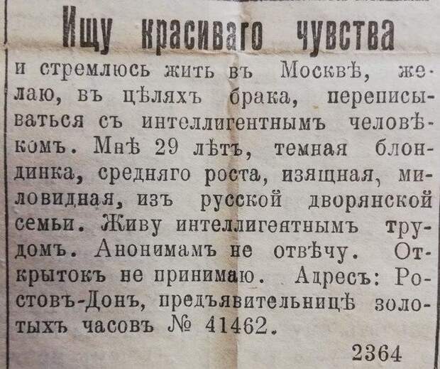 Обзор старой прессы: время идёт, но ничего не меняется Обзор старой прессы: время идёт, но ничего не меняется