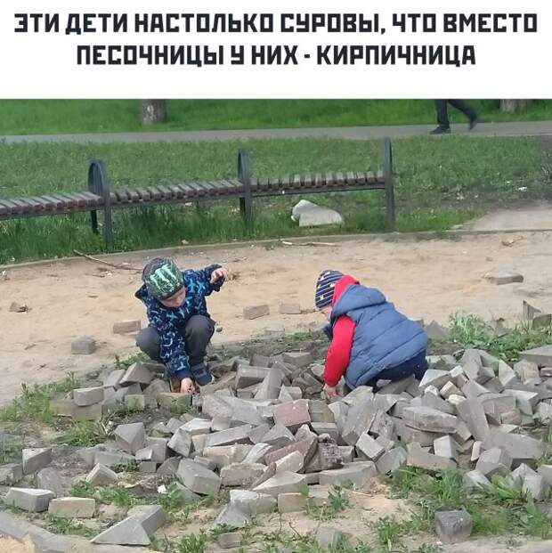 Подборка прикольных фото №2379 (61 фото)