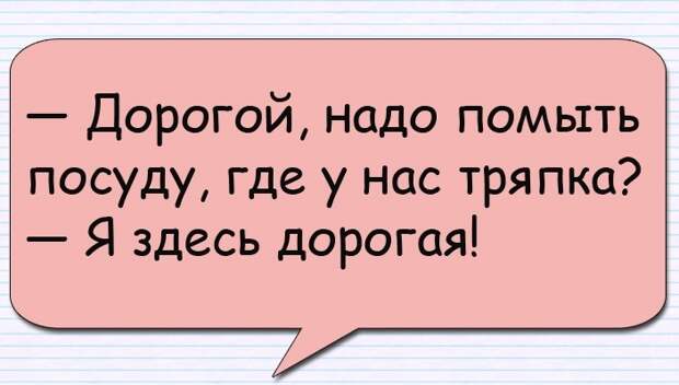 Старшина расхаживает перед строем: -Летит муслет…