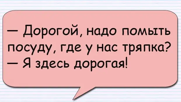 Жизнь слишком коротка, чтобы тратить ее на человека, который не понравился твоему коту Жизнь слишком коротка, чтобы тратить ее на человека, который не понравился твоему коту Умник, выйти, ядреную, строя, встать, муслет, старшина, товарищ, встать…, смотришь, повторяю, нужно, летит, бросает, ночью, деньги, слова, стадоСтаршина, происходит, слово