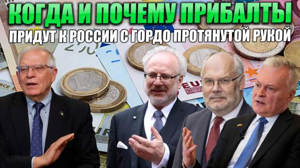 В этой статье я выражу только своё, личное мнение, которое может не совпадать с мнением официальных СМИ и точкой зрения руководства России.