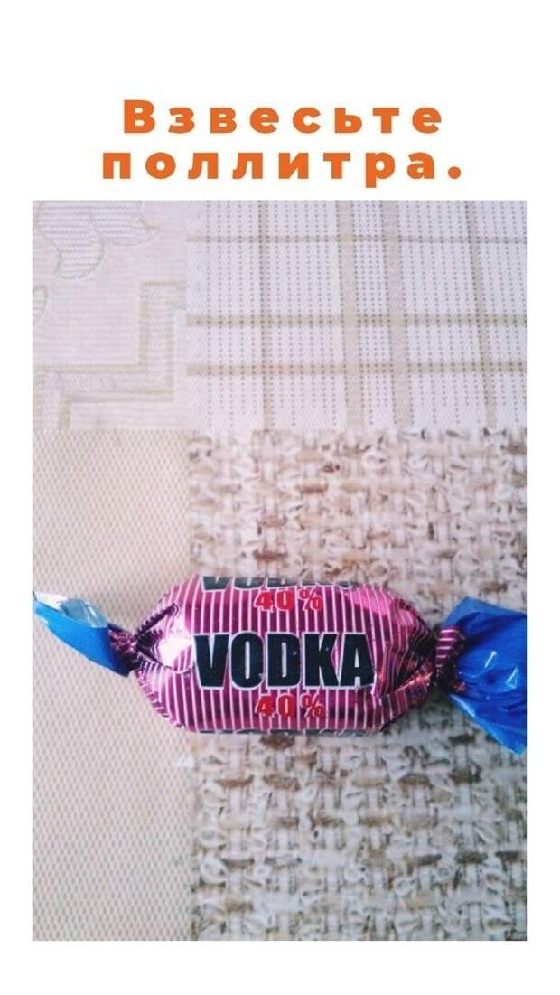 Взвесьте :) Взвесьте :)