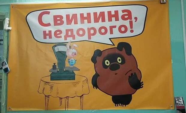 Смешные &quot;шедевры&quot; от маркетологов