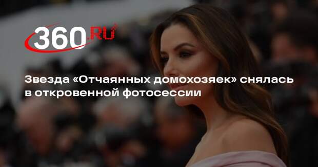 Актриса Ева Лонгория снялась в пиджаке на голое тело