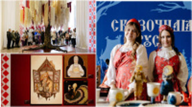 Выставка «Сказочная Русь», посвященная 120-летию Александра Роу, в первые дни работы собрала более тысячи посетителей