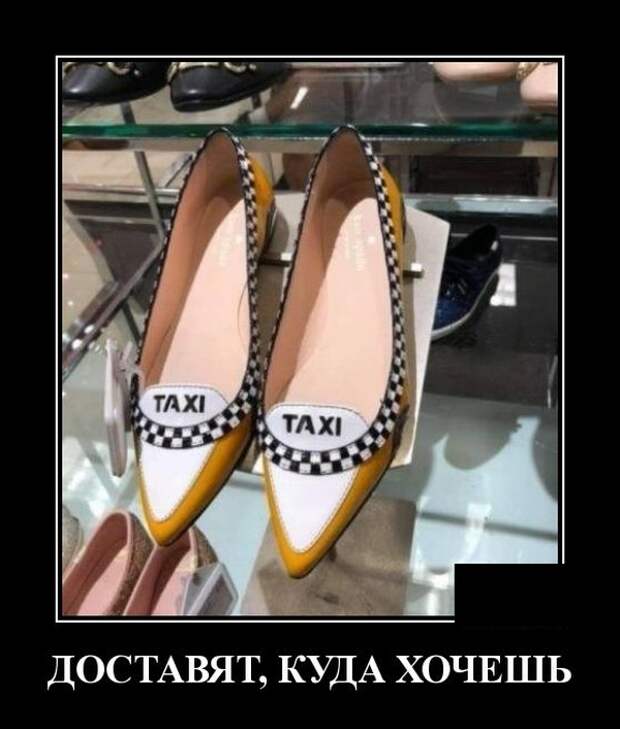 Демотиваторы (30 фото)