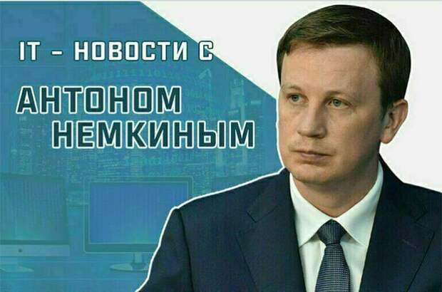 Антон Немкин расскажет, могут ли заблокировать TikTok в России