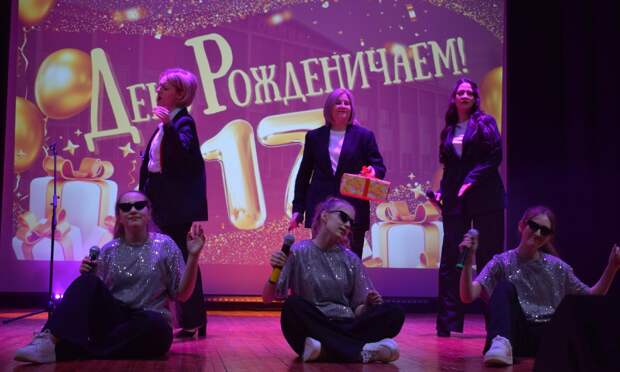 В Коряжме отметили 17-летие Молодёжно-культурного центра «Родина»