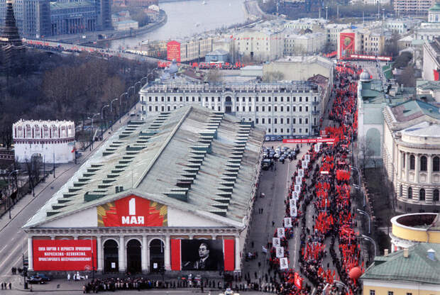 Первомайская демонстрация в Москве, 1976 год