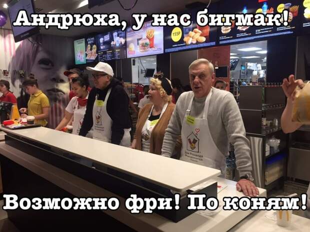 Захожу я перекусить, а тут...