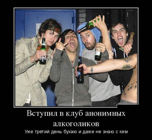 Позитивные и веселые демотиваторы на выходные (11 фото) Позитивные и веселые демотиваторы на выходные (11 фото)