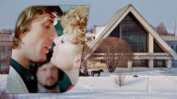 В этом уникальном здании СССР снимали новогодний фильм «Чародеи»: что с ним сейчас