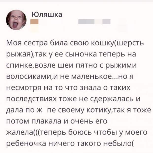 Шутки и истории про &quot;яжматерей&quot; и детей