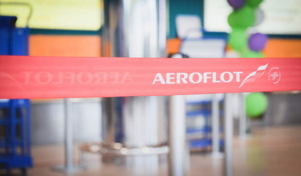 «Аэрофлот» объявил скидки в 50% на билеты по внутренним направлениям