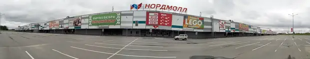Комплекс "Нордмолл" под Новосибирском отметил своё шестилетие