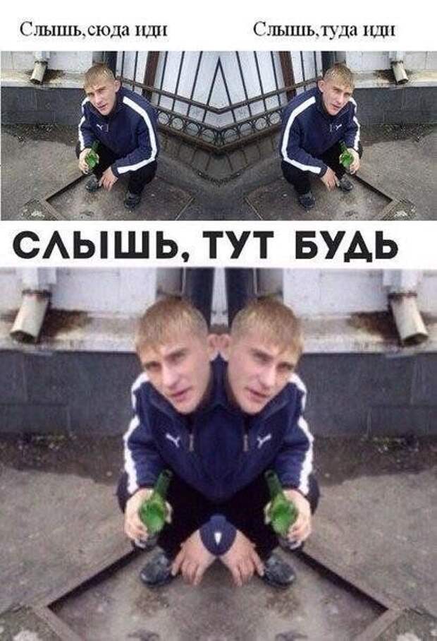 Я сделал туда сюда