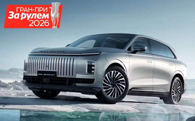 Exlantix против Wey: пневмоподвеска или три ряда сидений