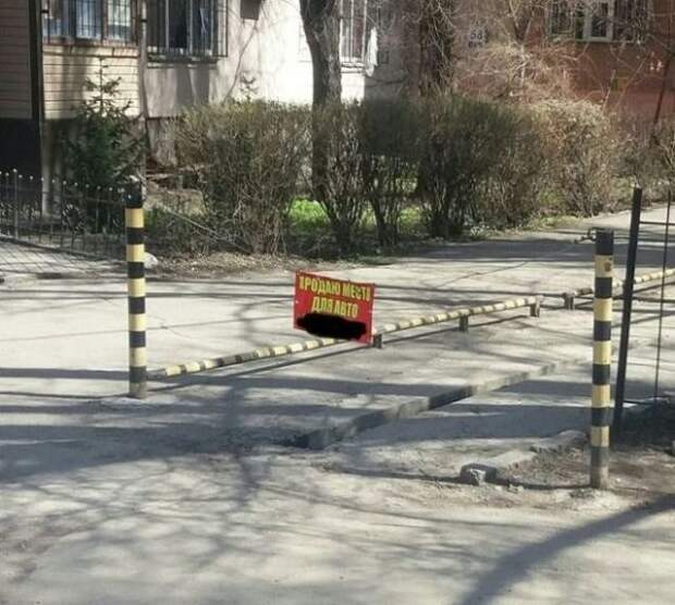 Подборка автоюмора (33 фото)