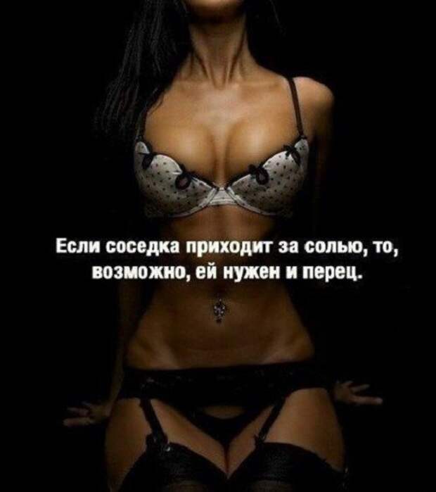 Картинки с надписями мем, прикол, юмор