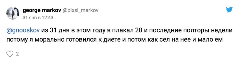 11 мужчин рассказывают, когда в последний раз плакали