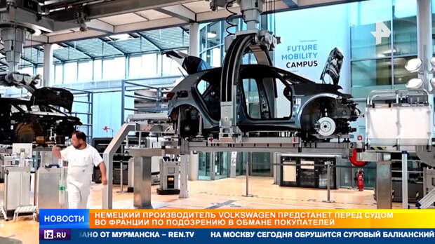 Volkswagen предстанет перед судом во Франции из-за "дизельгейта"