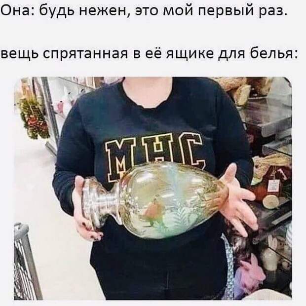 Мемы и приколы про &quot;это&quot;