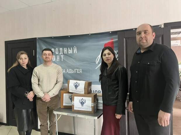 Адыгея: "Всё для победы" – поддержка бойцов СВО продолжается