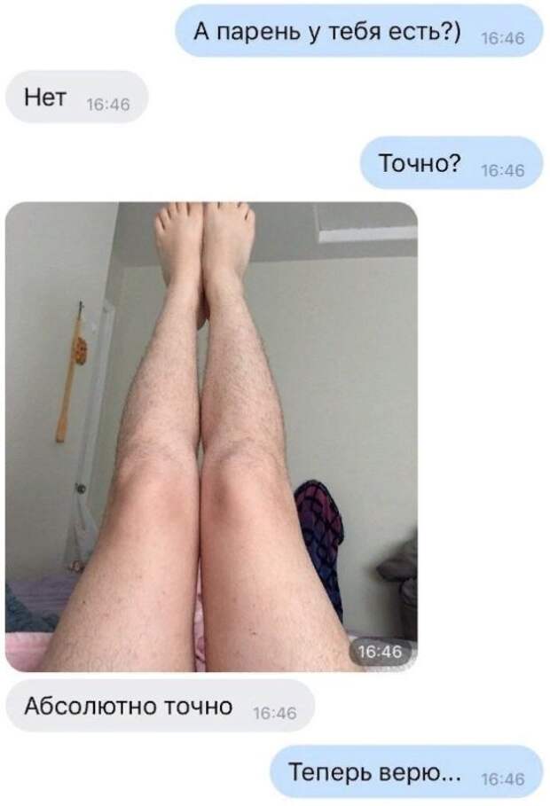 Юмор из соцсетей (25 скриншотов)