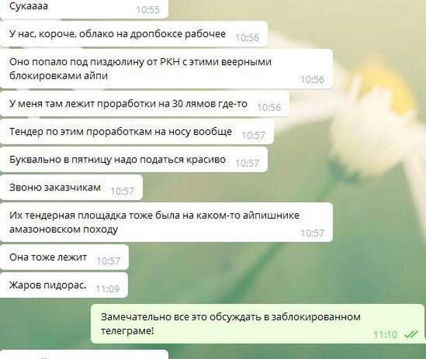 Угадай страну по скрину