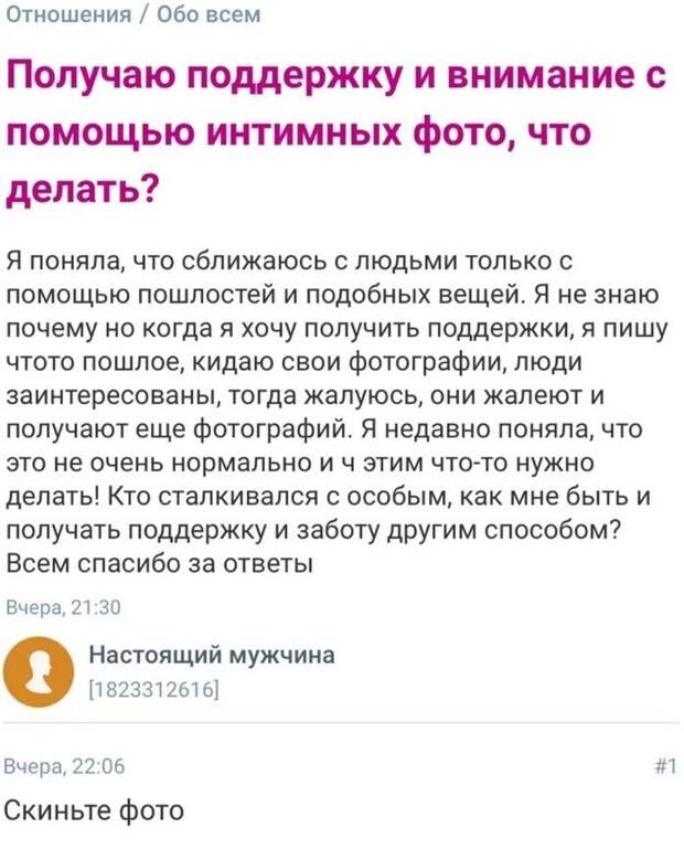 2. Тот случай, когда с комментарием попали в яблочко 2. Тот случай, когда с комментарием попали в яблочко