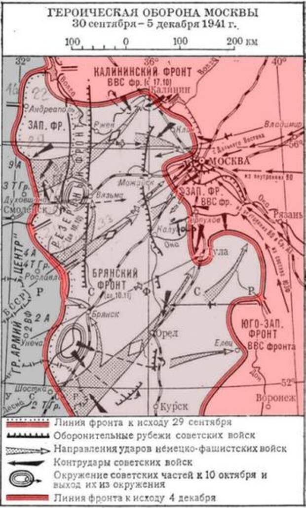 Карта боев под москвой в 1941 году