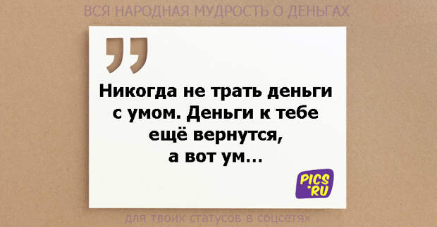 money12