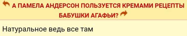 Женские форумы №120 женский форум, бред, drDoctor, длиннопост