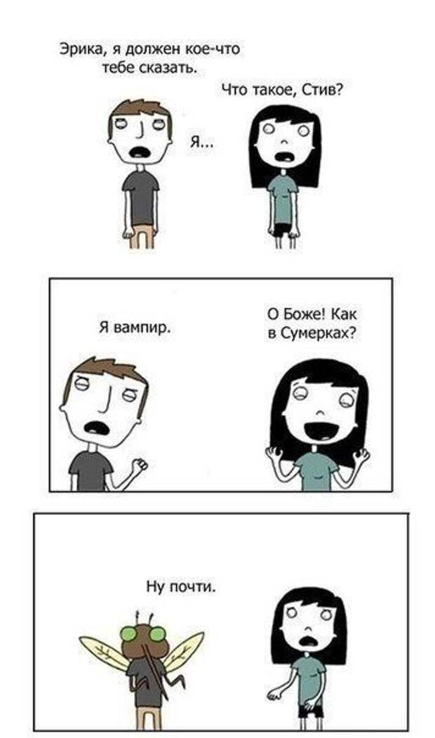 Забавные комиксы