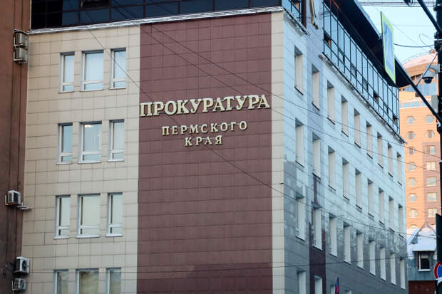 В Прикамье уволили чиновника по требованию прокуратуры