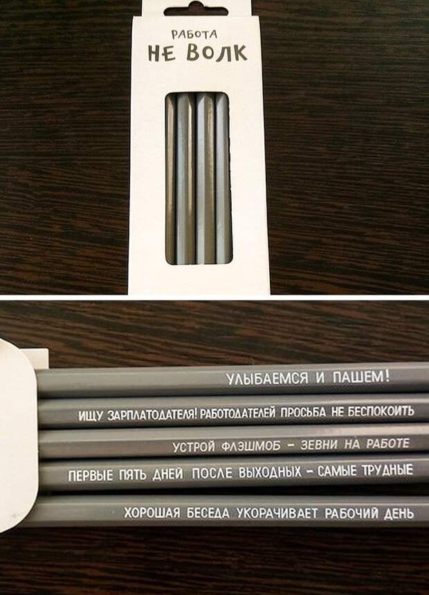20+ коллег, которые профессионально подкололи друг друга