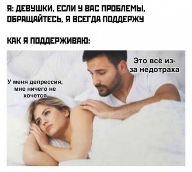 Картинки и мемы для настроения