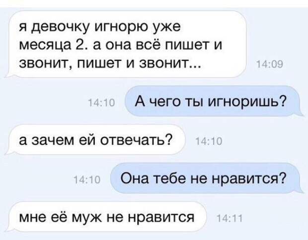Смешные комментарии из социальных сетей прикол, юмор