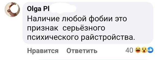 Райстройства у меня будут скоро