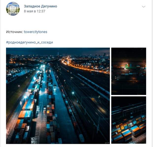 Фото дня: сияющая огнями платформа «Моссельмаш»