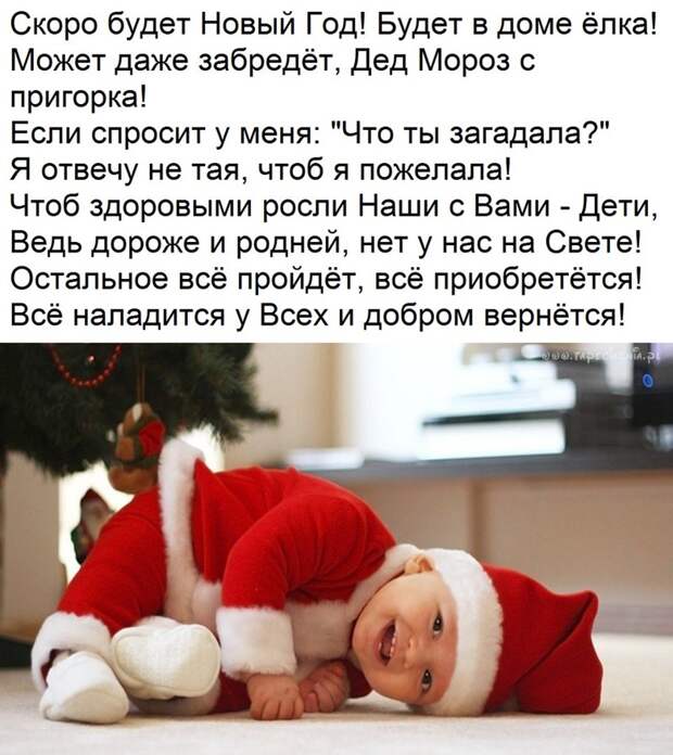 Островок позитива к Новому году картинки, новый год, позитив