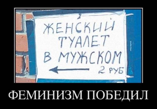 Демотиваторы (30 фото)
